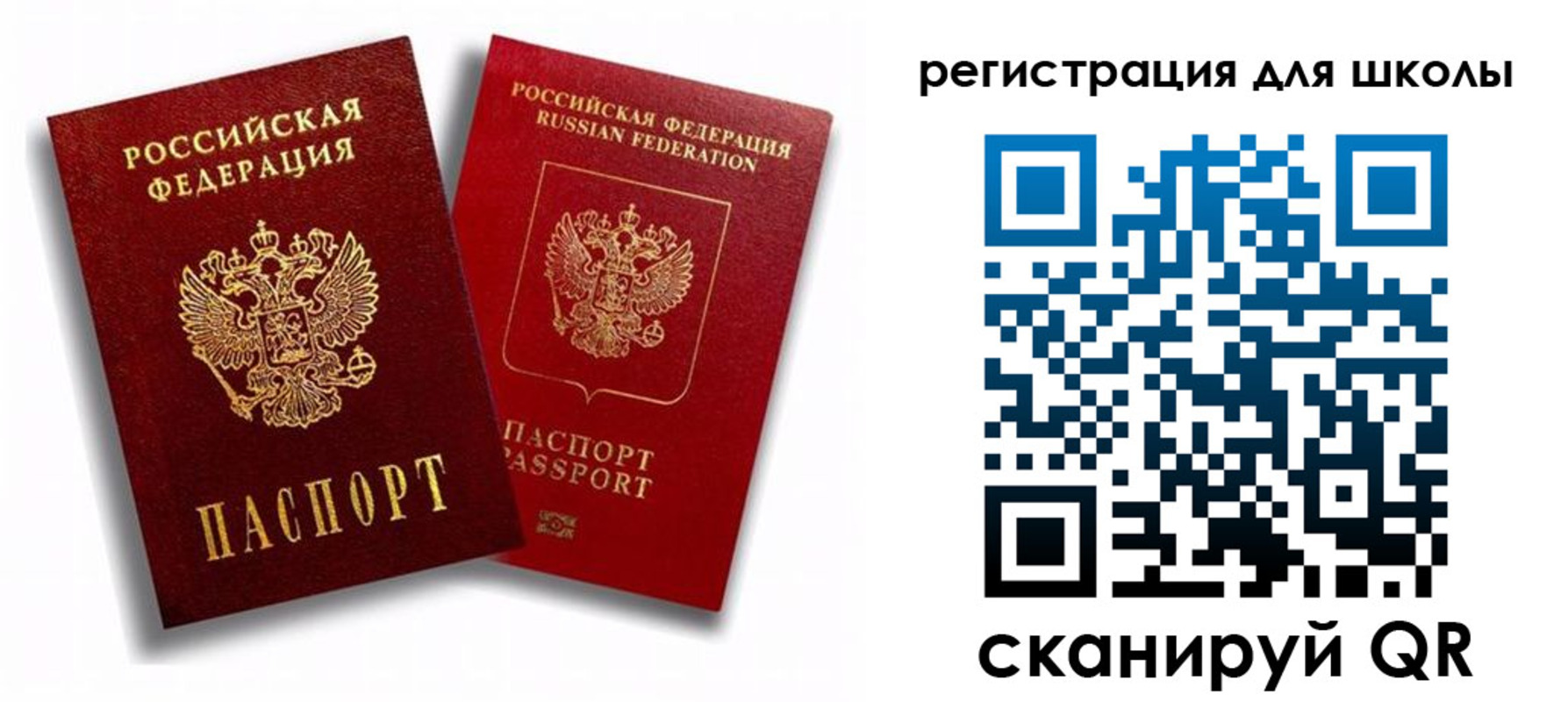 временная прописка в Северной Осетии