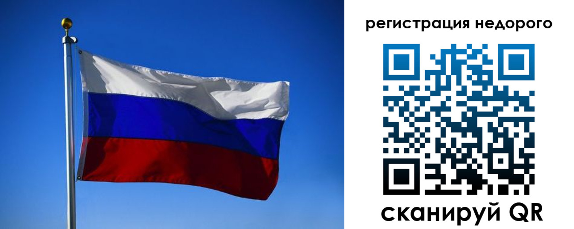 прописка паспорт в Северной Осетии