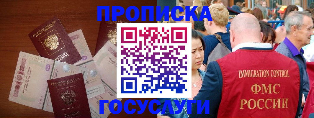 форма 3 в Северной Осетии