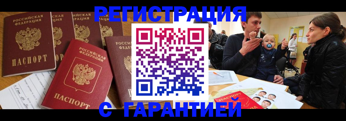 регистрация для дет. сада в Северной Осетии