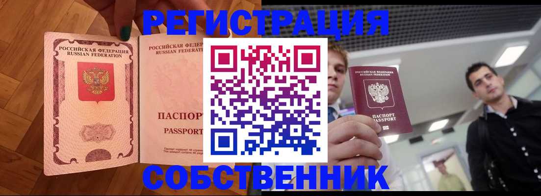 регистрация для дет. сада в Северной Осетии